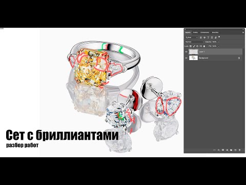 Видео: Сет с бриллиантами. Ловушки больших камней