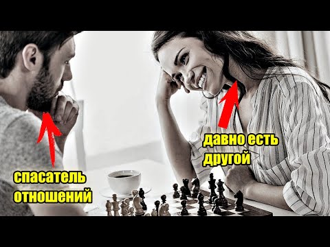 Видео: Её стратегия расставания / Сигналы, ЕЁ уловки, ТВОИ ошибки. Николай Марков
