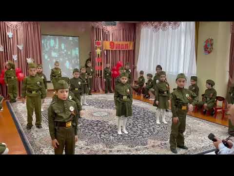 Видео: Танец ко Дню Победы в детском саду