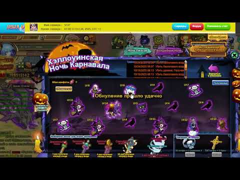 Видео: Ninja World  покупка легендарного мадары