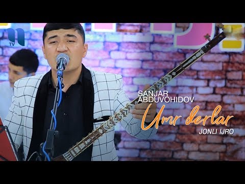 Видео: Sanjar Abduvohidov - Umr derlar (jonli ijro) | Санжар Абдувохидов - Умр дерлар (жонли ижро)