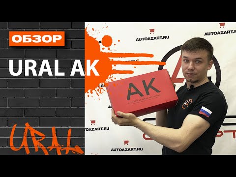 Видео: Урал АК / URAL AK - новая компонентная акустика. Обзор динамиков и замер АЧХ