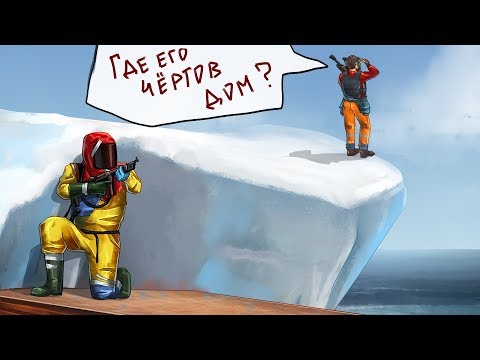 Видео: Как спрятать дом, чтобы его не зарейдили Rust/Раст