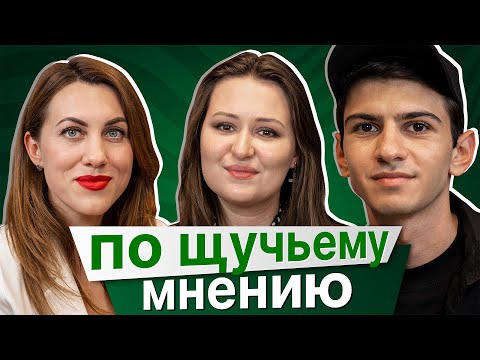 Видео: Подкаст о гастрономии. Кто отвечает за тренды в культуре еды? ВИНОТЕКА. РЕДАКЦИЯ & Щука
