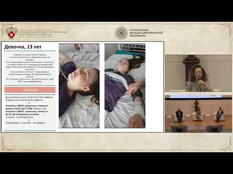 Видео: ЭПИЛЕПСИЯ 2023, Дело 5: Собака Баскервилей