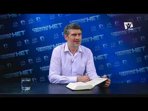 Видео: Почему Бог защищает Каина? — отвечаем на ваши комментарии