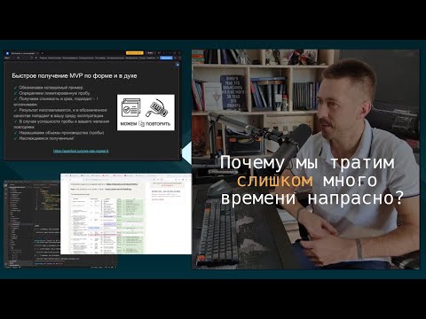 Видео: Ментальная прокрастинация