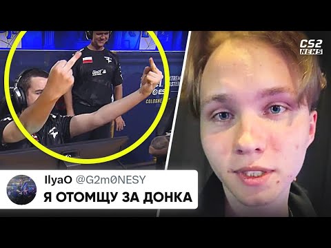 Видео: МОНЕСИ КРАСИВО ВСТУПИЛСЯ за ДОНКА! ЛЕГЕНДАРНЫЙ КАМБЭК ФЕЙЗ! ИТОГИ КЕЛЬНА. НОВОСТИ