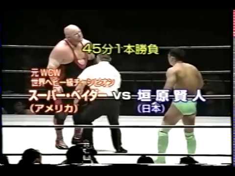 Видео: 128  Бушидо  Масахито Какихара   Супер Вэйдер    #209 Masahito Kakihara Vs Super Vader