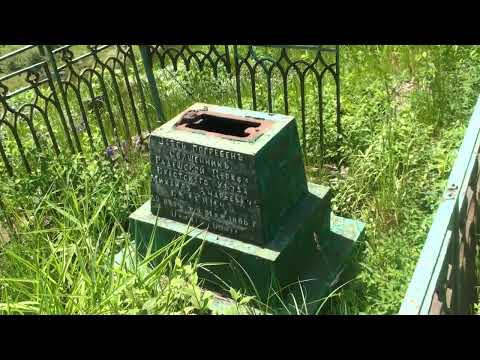 Видео: Прогулка по кладбищу в Жировичах
