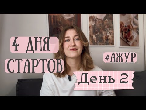 Видео: ЗАХОТЕЛОСЬ АЖУРА // Начинаю летнее вязание// ФУТБОЛКА ИЛИ ДЖЕМПЕР? Alize bella