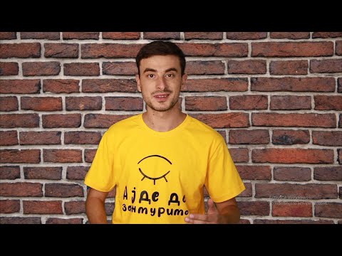 Видео: Aјде да зажмуримо - Аудиција / Ajde da zazmurimo - Audicija