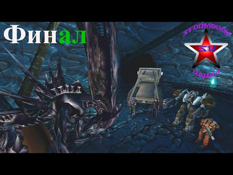 Видео: "ВСПОМИНАЯ КЛАССИКУ" Aliens vs Predator 2 Прохождение на Русском Финал | Walkthrough | Стрим