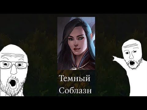 Видео: ДУШНЫЙ обзор Baldur's Gate 3