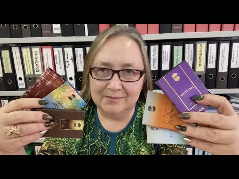 Видео: Знакомство с женскими ароматами от Ajmal. Восточная парфюмерия. Традиции и современность.