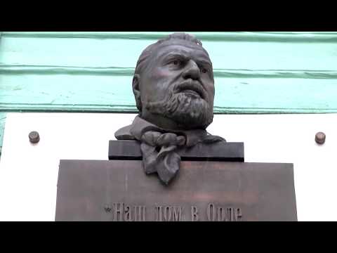 Видео: "Н.С.ЛЕСКОВ.ЖИЗНЬ" - г.Орёл (часть №1) - фильм Олега Лагуткина