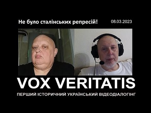 Видео: Не було сталінських репресій!