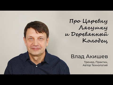 Видео: Осторожно! При просмотре видео меняется сознание