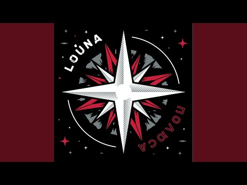 Видео: Полюса