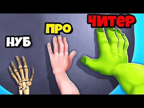 Видео: ЭВОЛЮЦИЯ СИЛЫ ТОЛКАНИЯ, МАКСИМАЛЬНЫЙ УРОВЕНЬ! | Merge Idle Pusher 3D