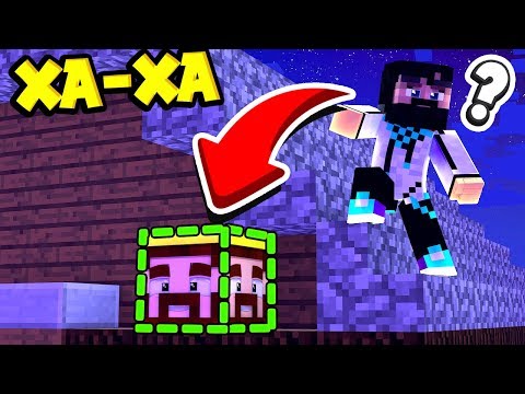 Видео: НИКТО НЕ ДОГАДАЛСЯ ПРОВЕРИТЬ ЭТО СЕКРЕТНОЕ МЕСТО! ТРОЛЛИНГ ПРЯТКИ МАЙНКРАФТ