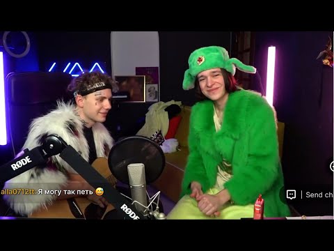 Видео: Lida, Молодой Платон - Не тусоваться (Live Версия из стрима)