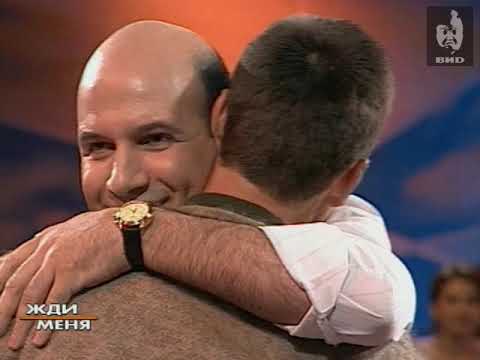 Видео: Жди меня (2000) 06.06.2000