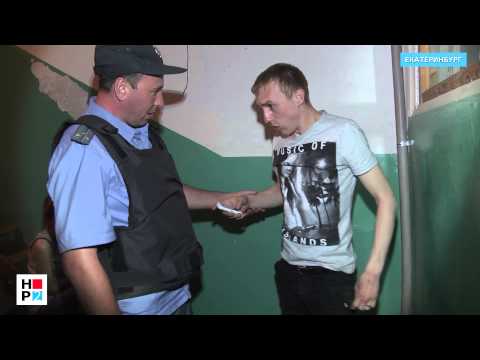 Видео: Нарколежбище на Уралмаше