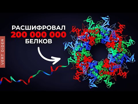 Видео: Что полезного сделал ИИ? [Veritasium]