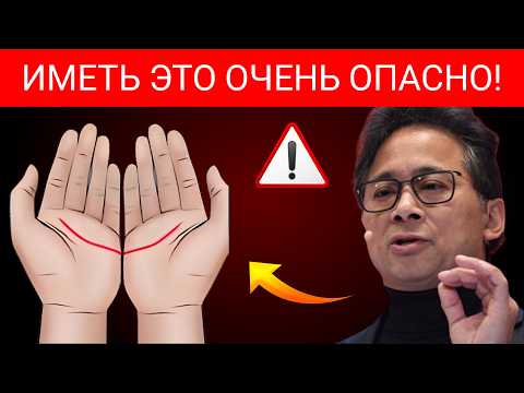 Видео: Если у вас есть ПОЛУМЕСЯЦ и буква М на ладони, 8 вещей произойдут с вами в 2025 году!