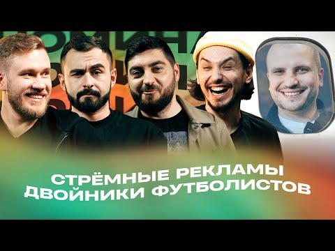 Видео: НОМИНАЦИИ #3 | СТАХОВИЧ, ДЖАБРАИЛОВ, ХУГАЕВ, КОСИЦЫН | Где ПОЗОВ?