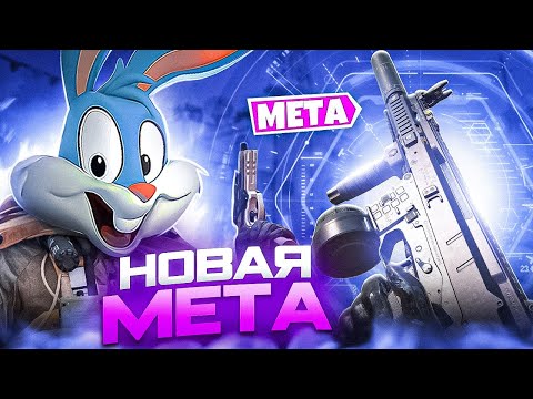 Видео: НОВОЕ ОРУЖИЕ ISO В CALL OF DUTY MOBILE | tiny toon codm