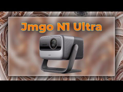 Видео: Вот как показывает проектор на обоях! JMGO N1 Ultra!