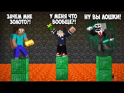 Видео: ЧИТЕР СКИНУЛ ЭТИХ ДВУХ ПРО В БЕЗДНУ РАНДОМНЫМИ ПРЕДМЕТАМИ! ЧИТЕР И ПРО ИГРАЮТ В МИНИ-ИГРУ MINECRAFT!