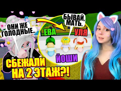 Видео: НЕ МОГУ СПРАВИТЬСЯ С ТРЕМЯ ВНУКАМИ!