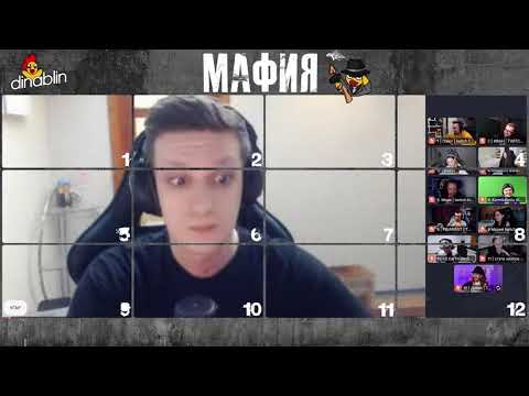 Видео: ИНСАЙДЕР ЗАПУТАЛ СТОЛ | ТИЛЬТОВАЯ МАФИЯ | инсайдер, олсиор, эвелон, агроном | мафия со стримерами