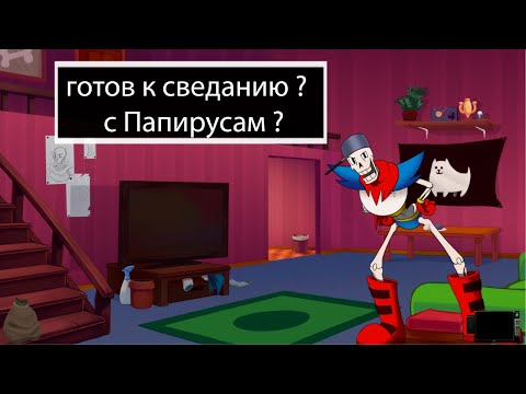 Видео: финал квест тейл