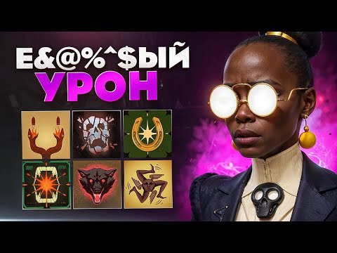 Видео: ОНА ВЕРНУЛАСЬ 😰 ГАН КАЛИКО РАЗРЫВАЕТ ЛЕЙТ 👿