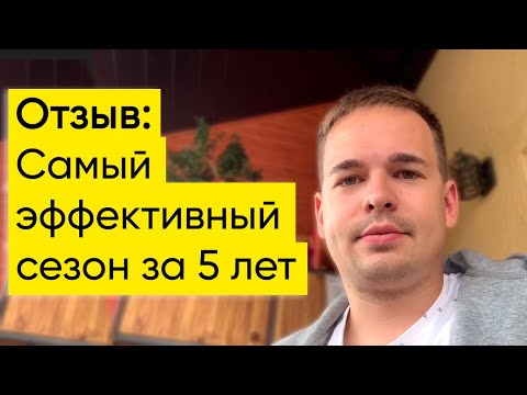 Видео: Таргетированная реклама для турагентства | Отзыв "Север для Вас"