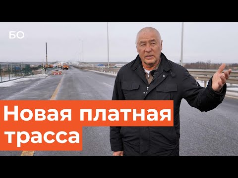 Видео: Едем по новой трассе Алексеевское-Альметьевск, которую строят 20 лет