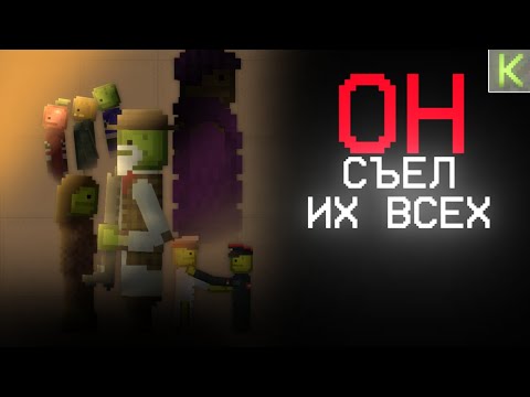 Видео: ОН СЪЕЛ ИХ ВСЕХ ФИЛЬМ МЕЛОН САНДБОКС | КИНОМЕЛОН МЕЛОНВИДИНЬЕ 2025