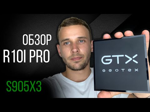 Видео: GEOTEX  GTX-R10I Обзор приставки на Amlogic S905X3 Android TV