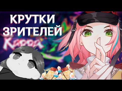 Видео: Крутки Раппы | Honkai Star Rail