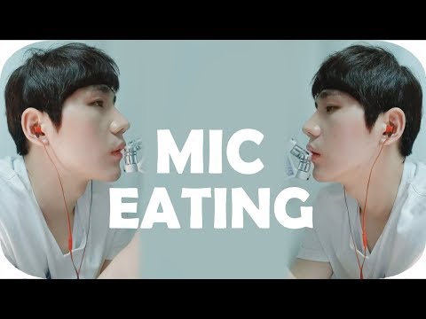 Видео: Микрофон ест, визуальные звуки рта, ASMR