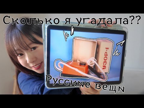 Видео: Помогите… Что это вообще такое?!🫠😳🤔