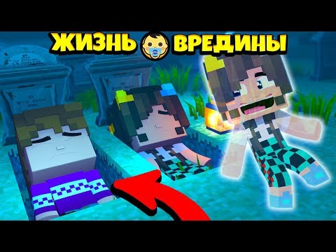 Видео: ⭐СТАЛИ ПРИЗРАКАМИ В МАЙНКРАФТЕ! ФЛАСКА ПРИЗРАК! Жизнь Вредины 55 серия