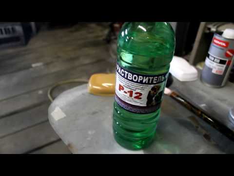 Видео: Что такое активатор? АКВАПЕЧАТЬ