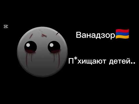 Видео: Твой город это: