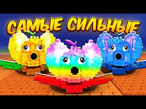 Видео: 😱НАЧАЛ С НУЛЯ НО Использую ТОЛЬКО KING LIMONE в РАСТЕНИЯ против БРЕЙНРОТОВ! Plants vs Brainrots