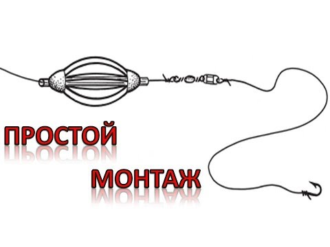 Видео: Простой монтаж(кормушка Арбуз)